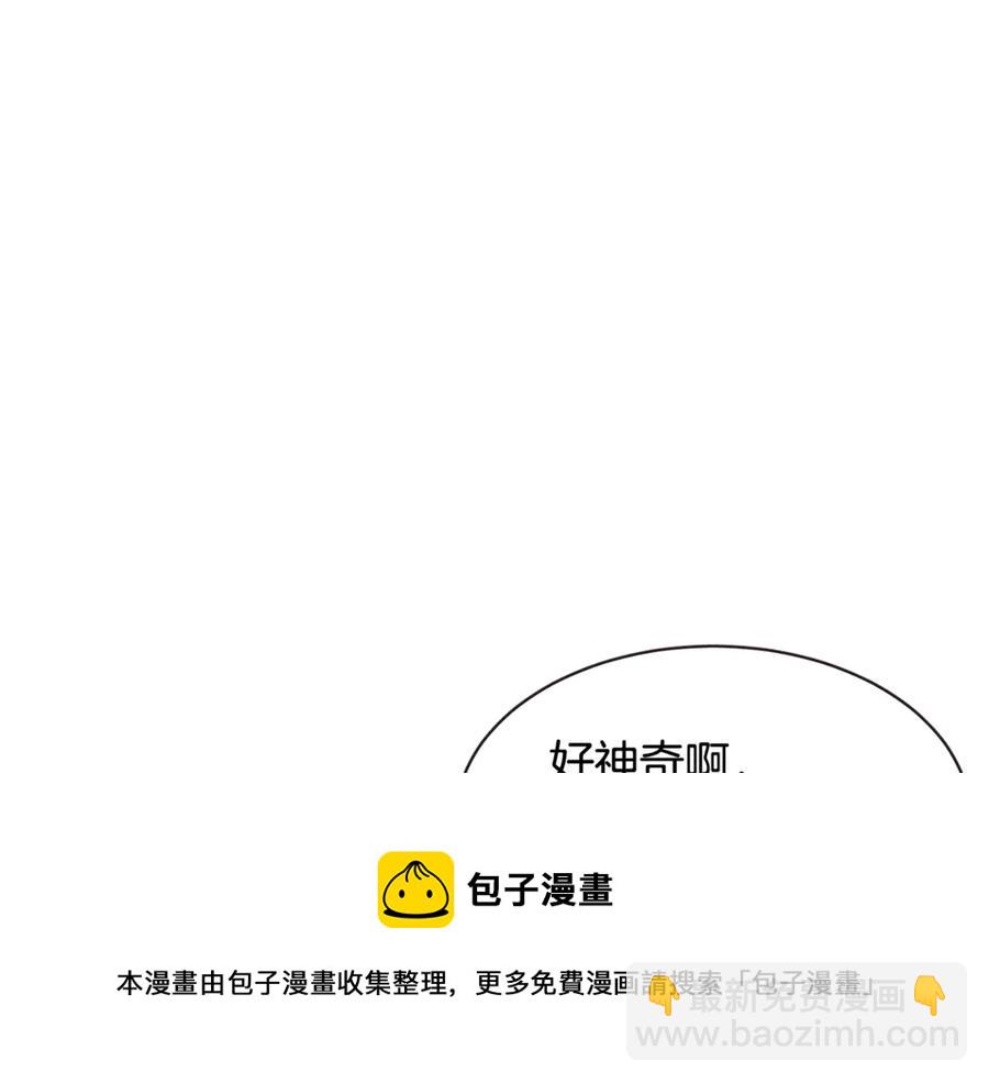 番外7 别来找我了108