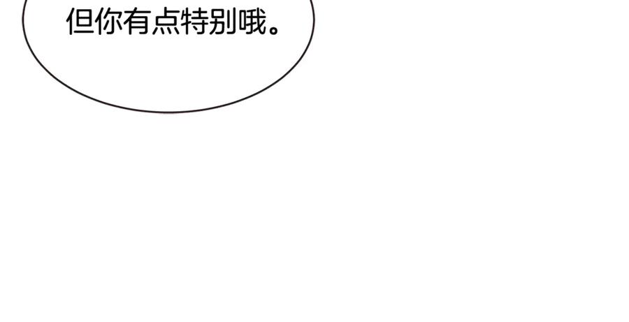 番外7 别来找我了111
