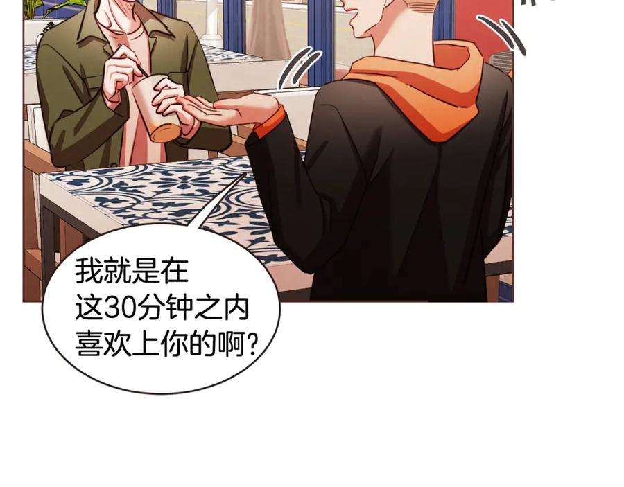 番外7 别来找我了113