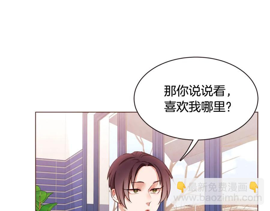 番外7 别来找我了114
