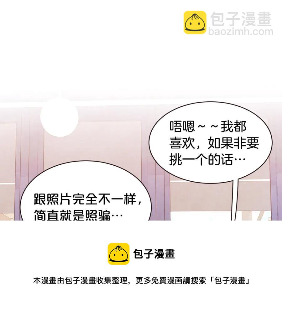 番外7 别来找我了116