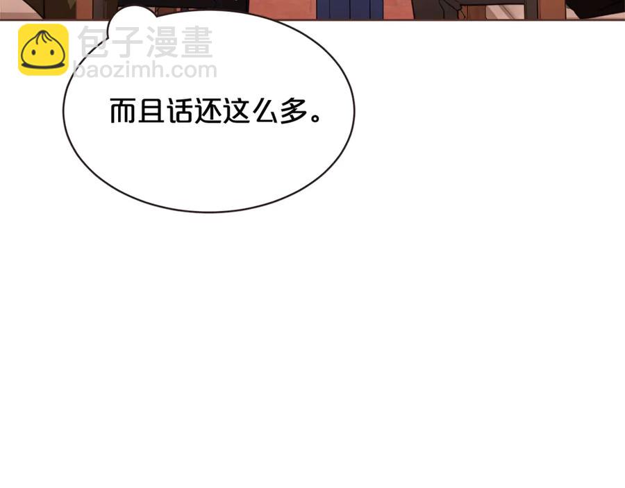 番外7 别来找我了118