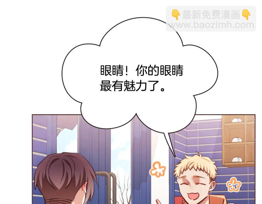 番外7 别来找我了119