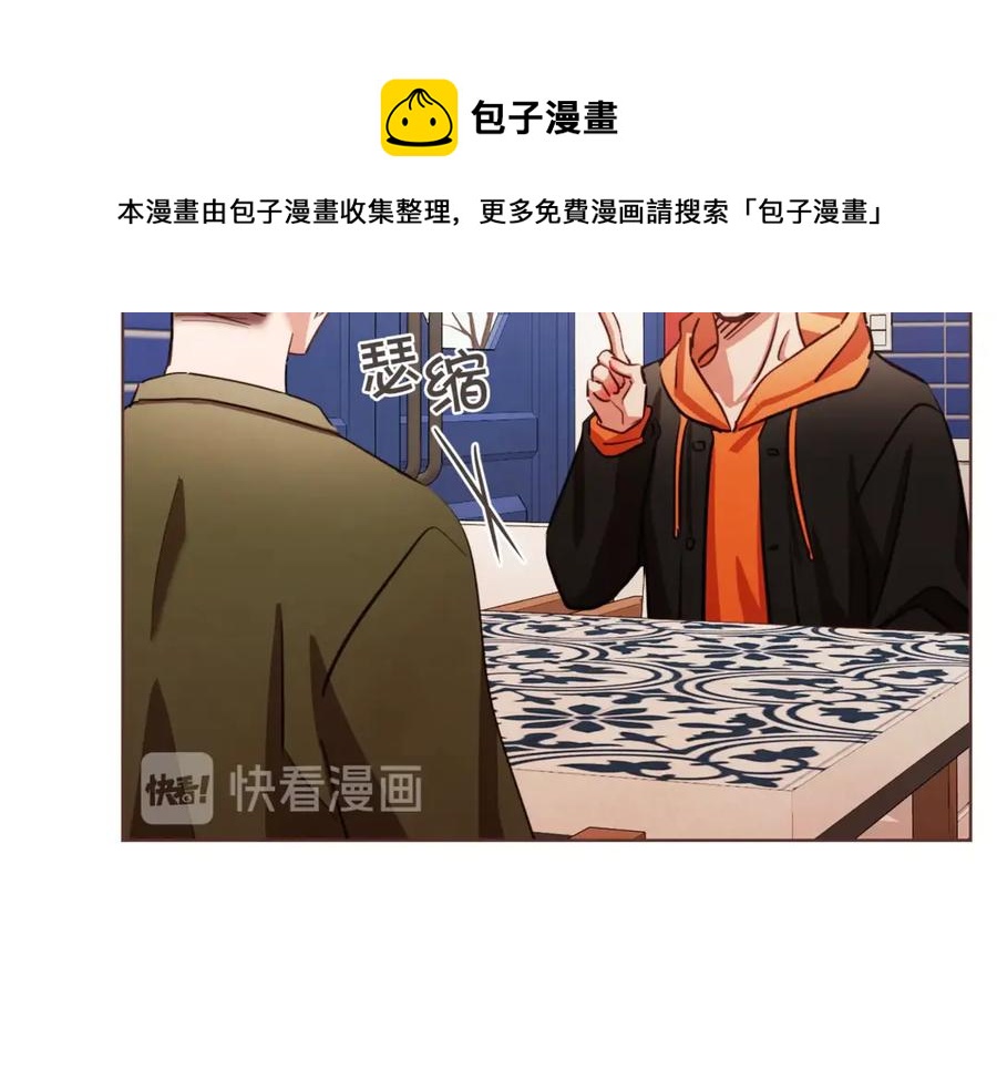 番外7 别来找我了120