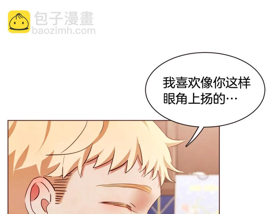 番外7 别来找我了122