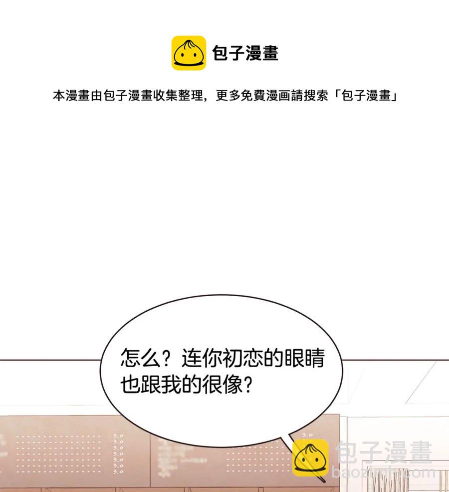 番外7 别来找我了124