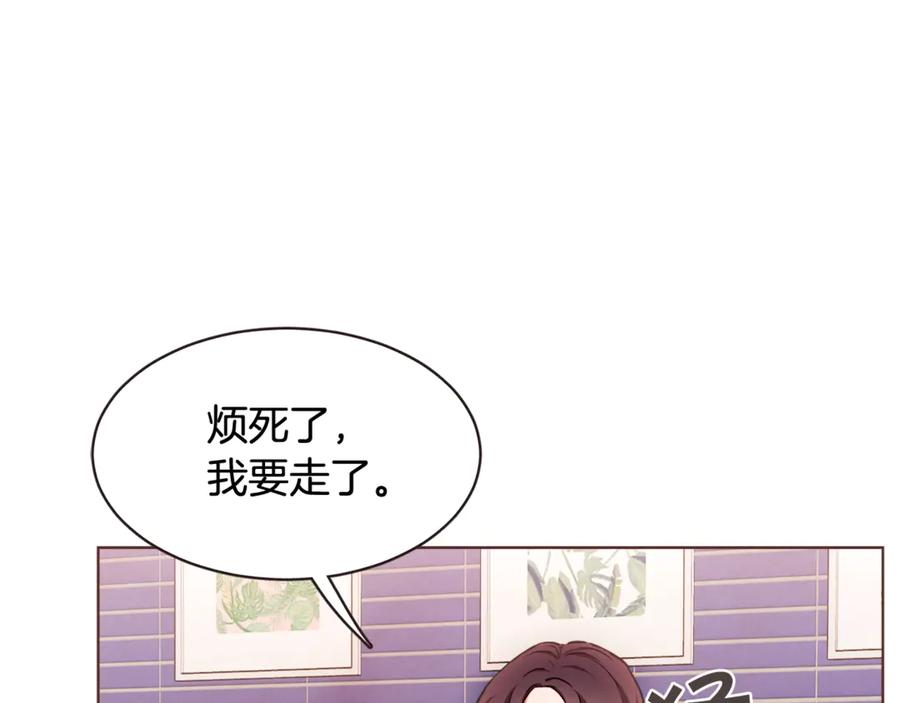 番外7 别来找我了126