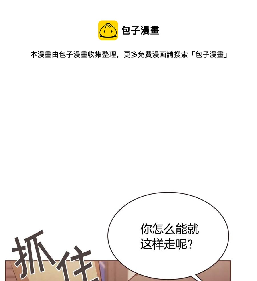 番外7 别来找我了128