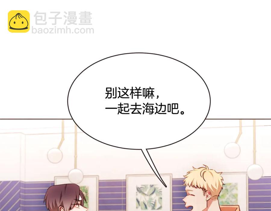 番外7 别来找我了131