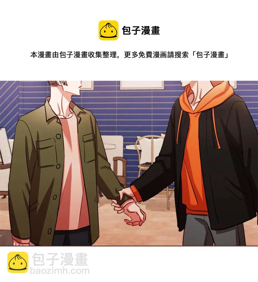 番外7 别来找我了132