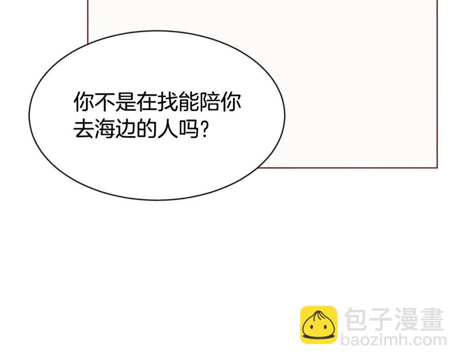 番外7 别来找我了134