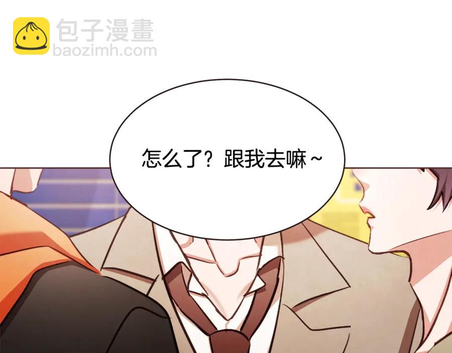 番外7 别来找我了137