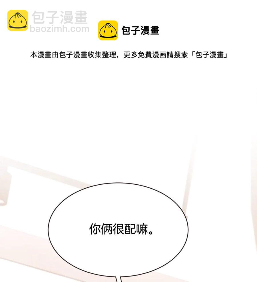番外7 别来找我了140