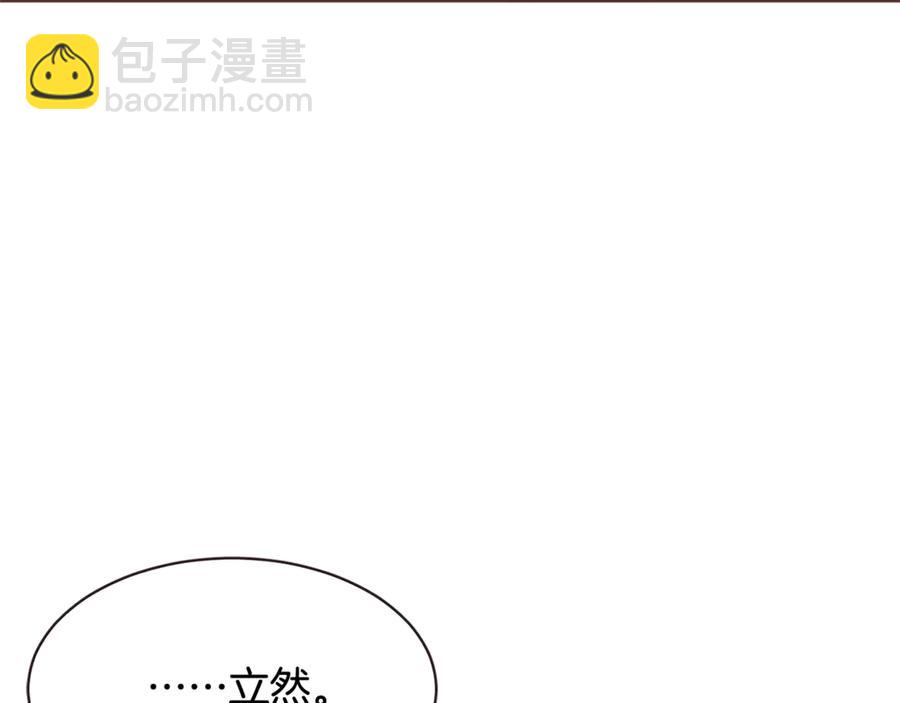 番外7 别来找我了143
