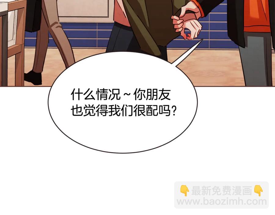 番外7 别来找我了147
