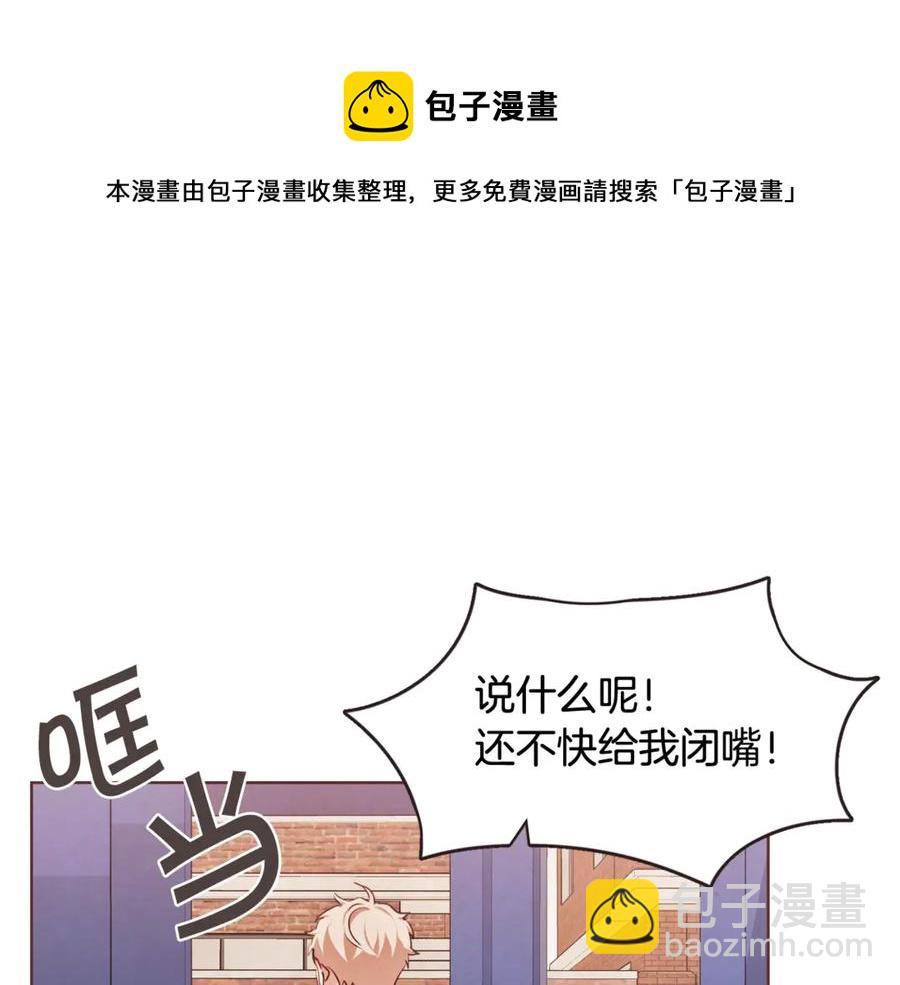 番外7 别来找我了148