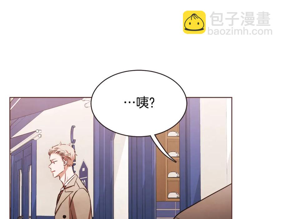 番外7 别来找我了151