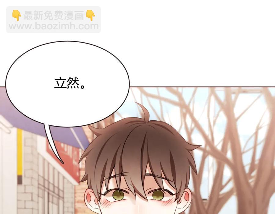 番外7 别来找我了153