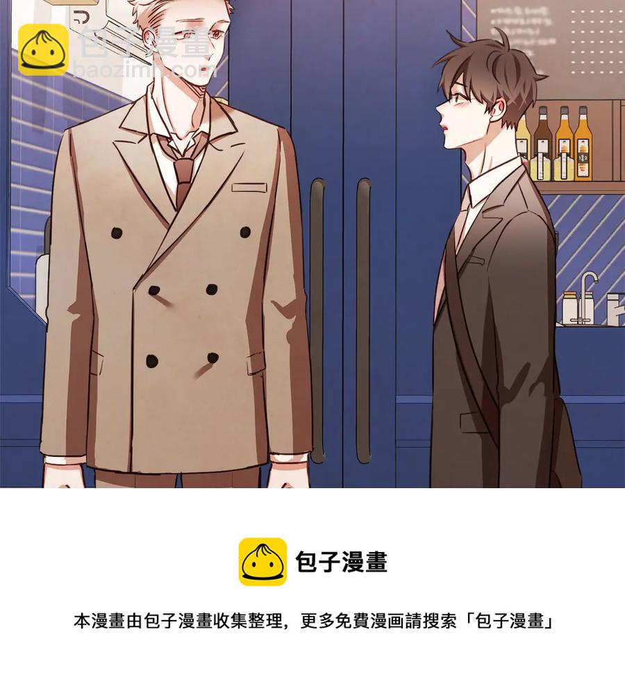 番外7 别来找我了156