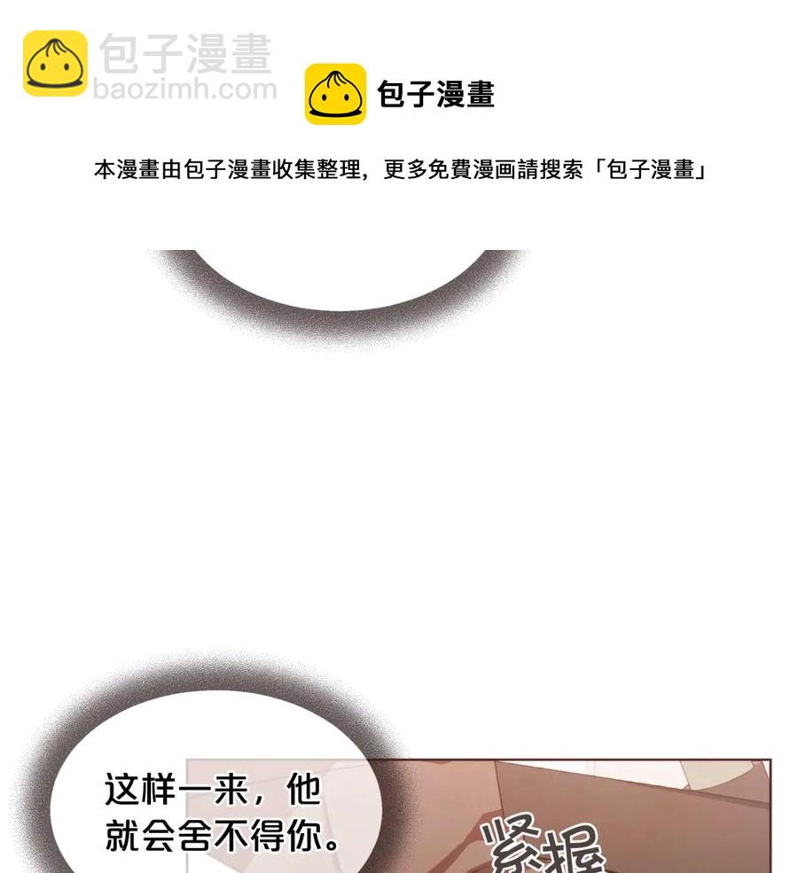 番外7 别来找我了16