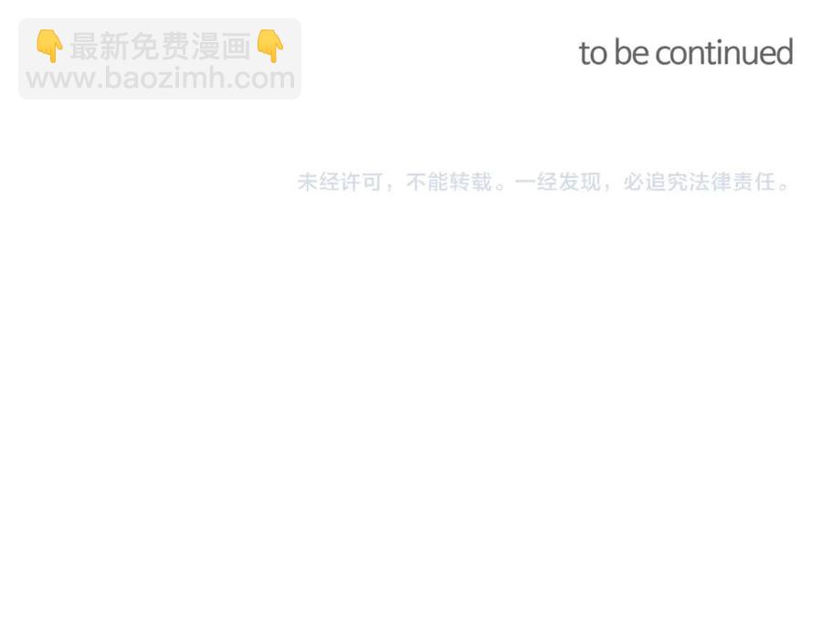 番外7 别来找我了163