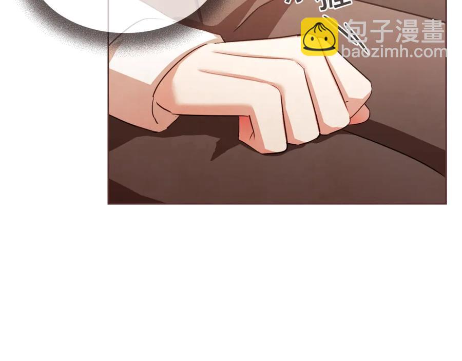 番外7 别来找我了17