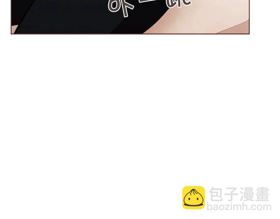 番外7 别来找我了23