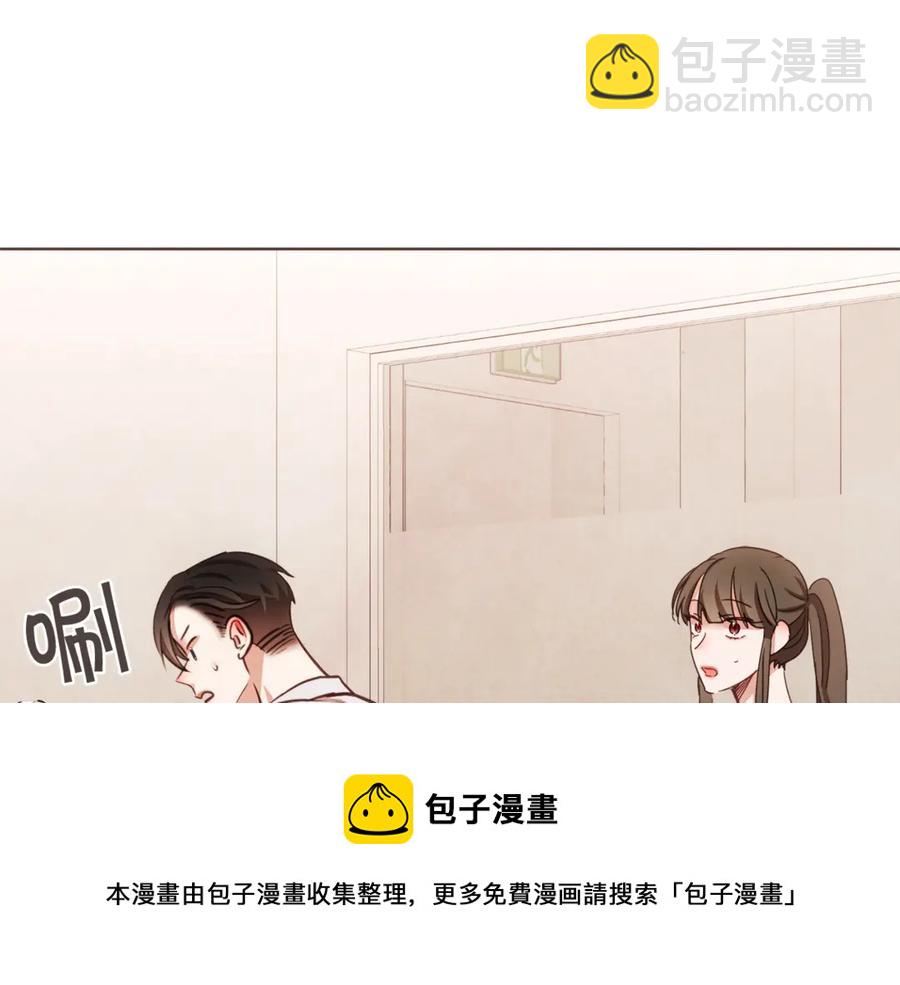 番外7 别来找我了24