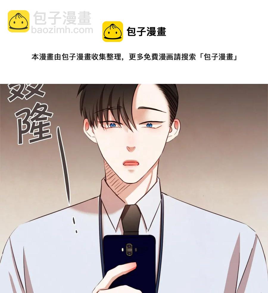 番外7 别来找我了28