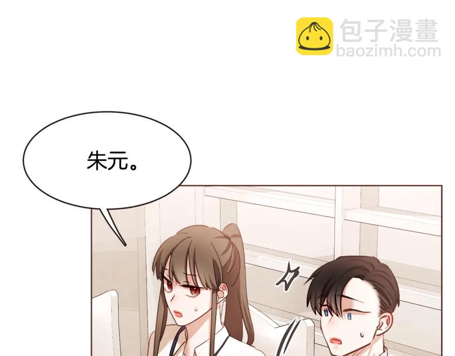 番外7 别来找我了30