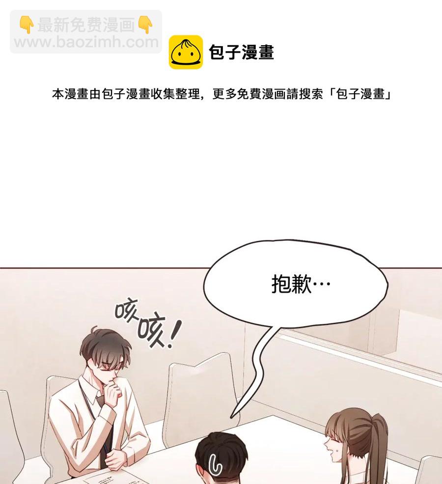 番外7 别来找我了32