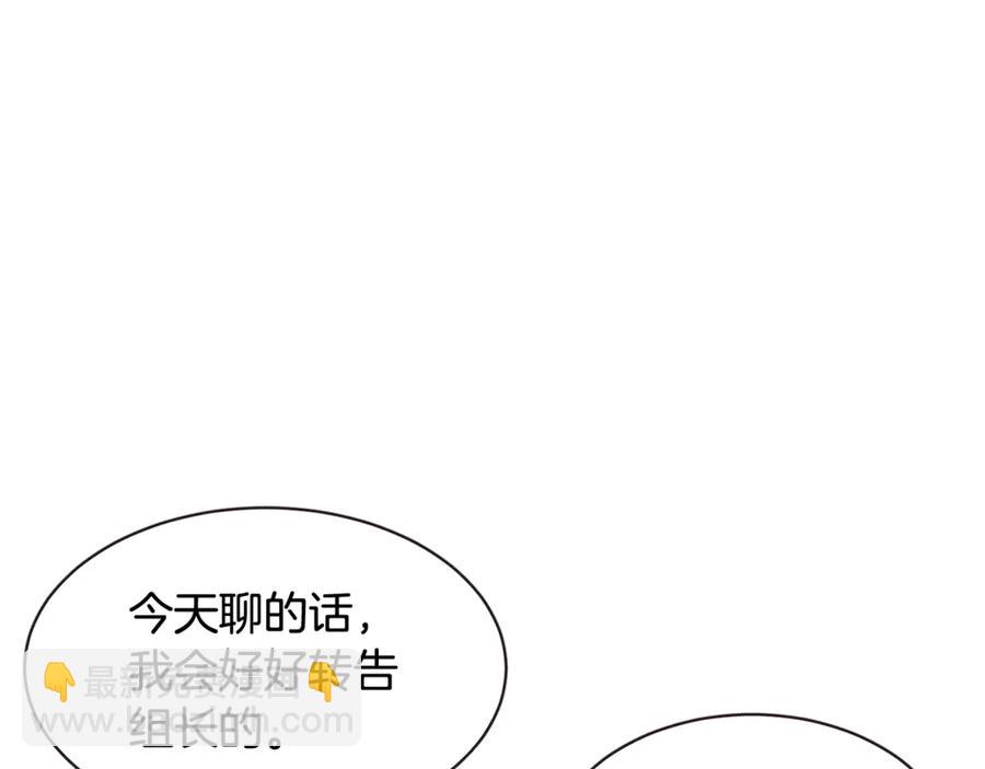 番外7 别来找我了38