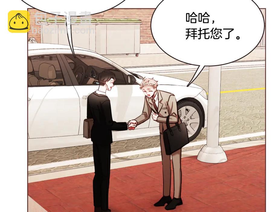 番外7 别来找我了39