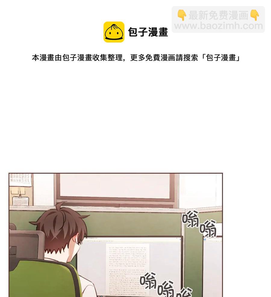 番外7 别来找我了4