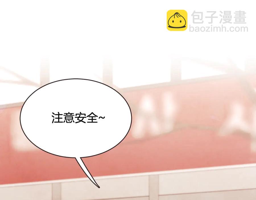 番外7 别来找我了41