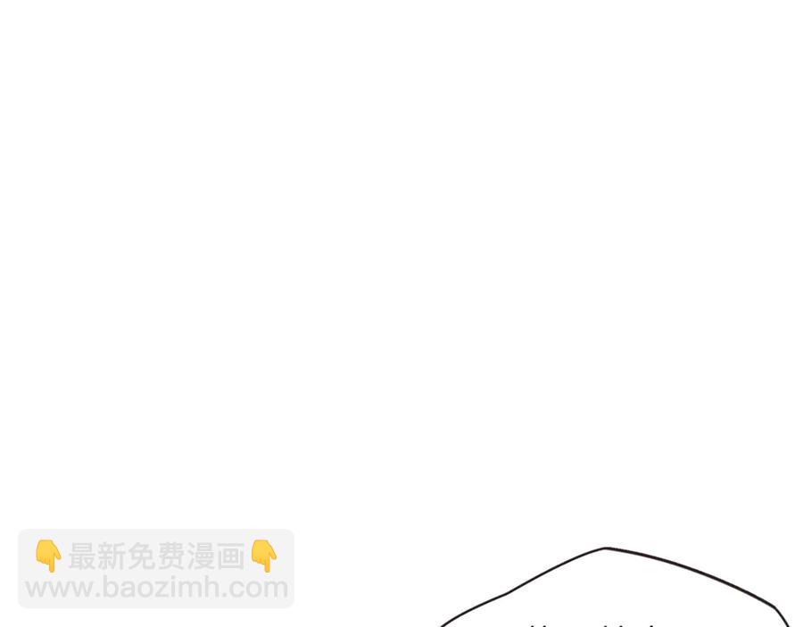 番外7 别来找我了50