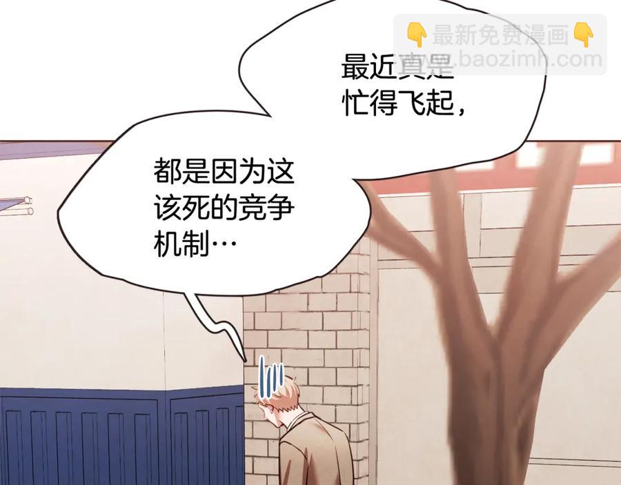 番外7 别来找我了53