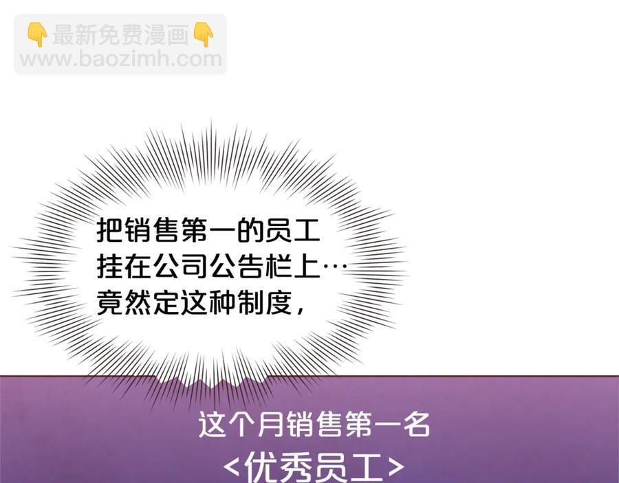 番外7 别来找我了55