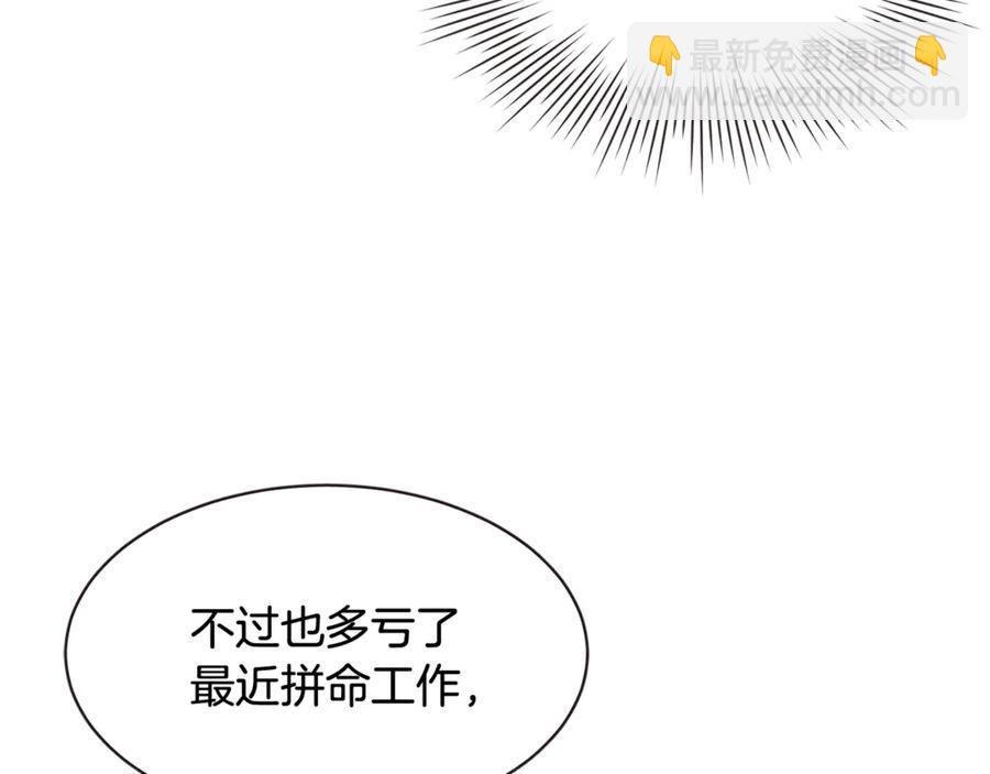 番外7 别来找我了57