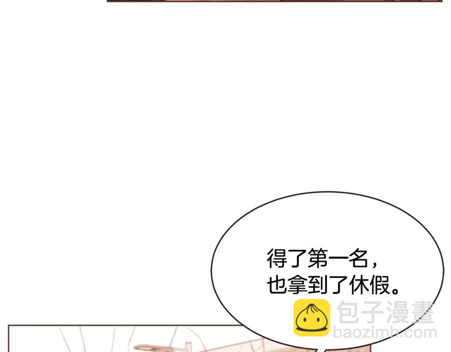 番外7 别来找我了59