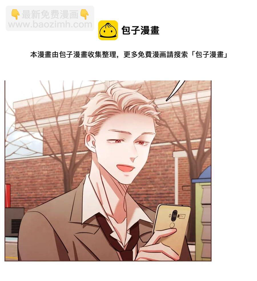 番外7 别来找我了60