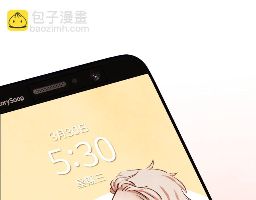 番外7 别来找我了62