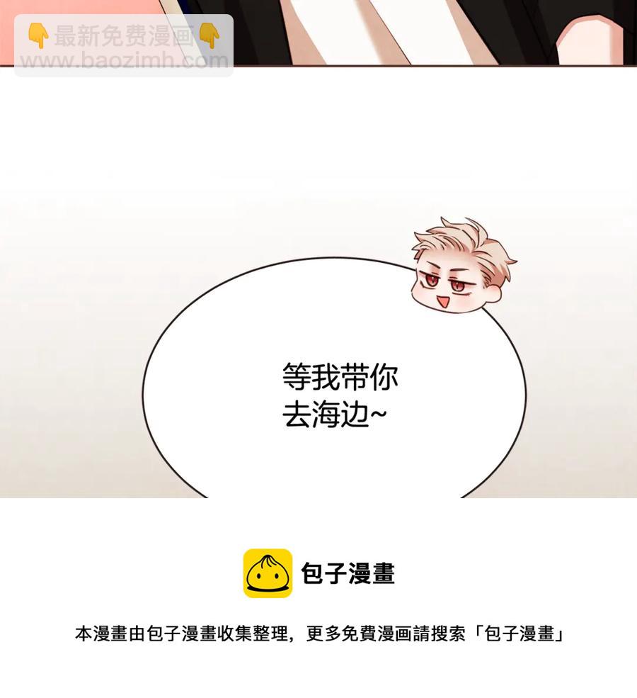 番外7 别来找我了64