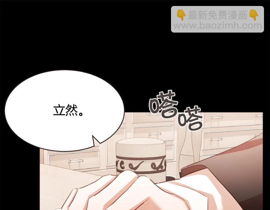 番外7 别来找我了67