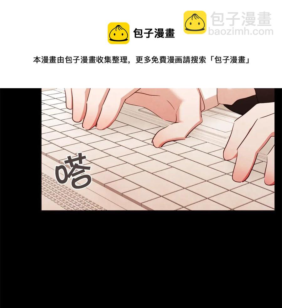 番外7 别来找我了68
