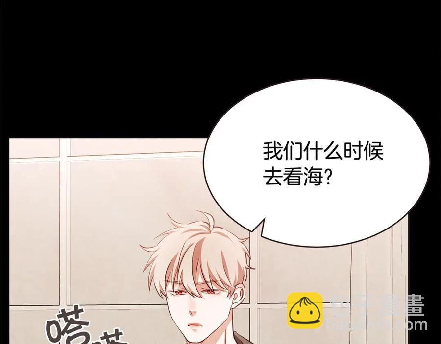 番外7 别来找我了69