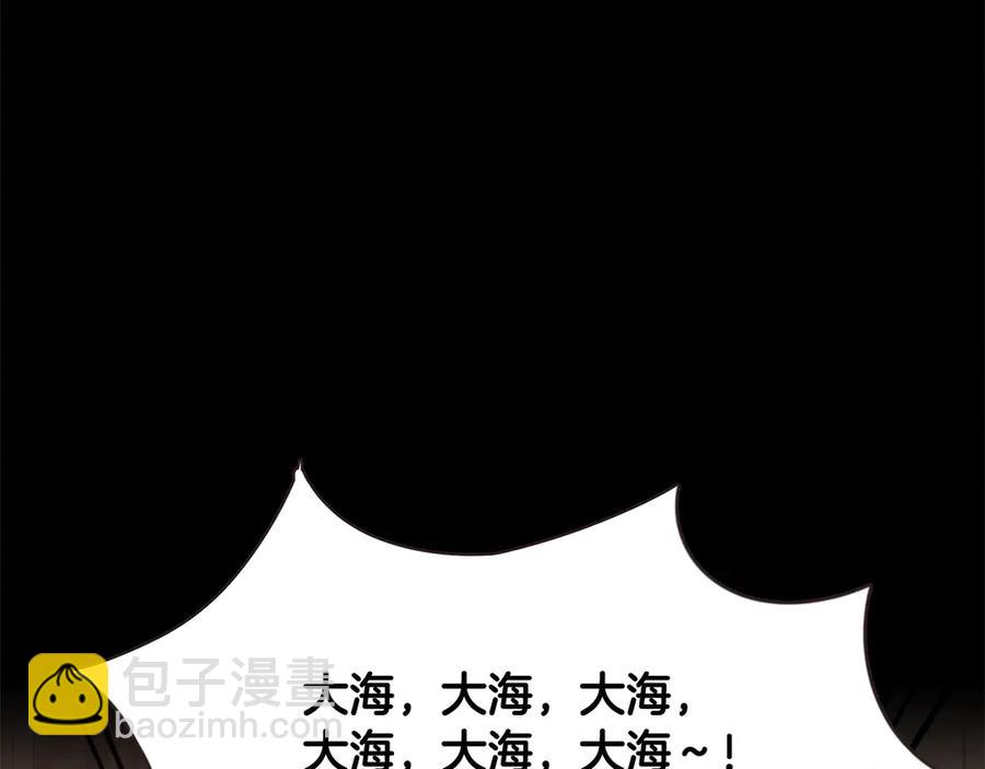 番外7 别来找我了71