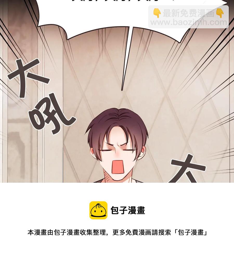 番外7 别来找我了72