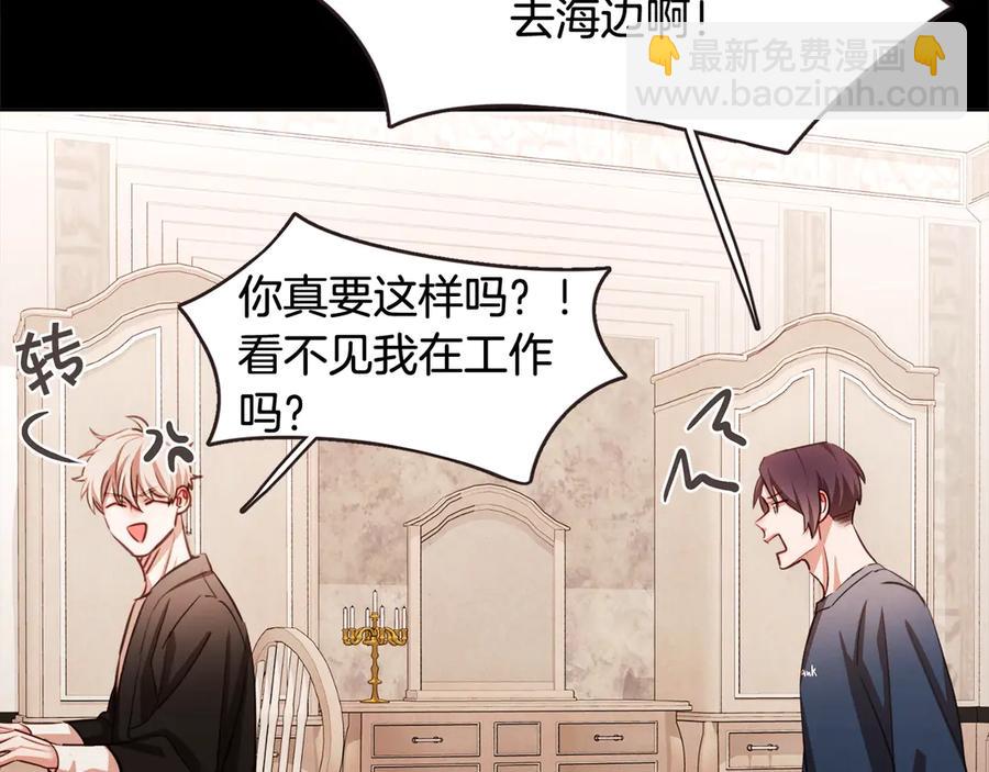 番外7 别来找我了75