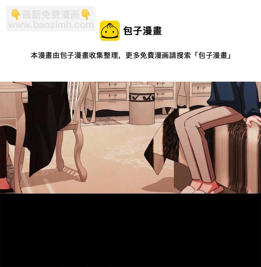 番外7 别来找我了76